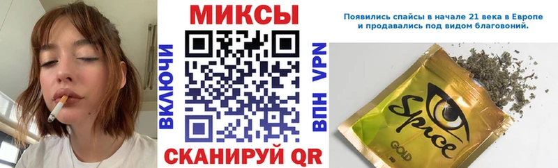 Бутират Butirat  купить наркотики цена  Калач 