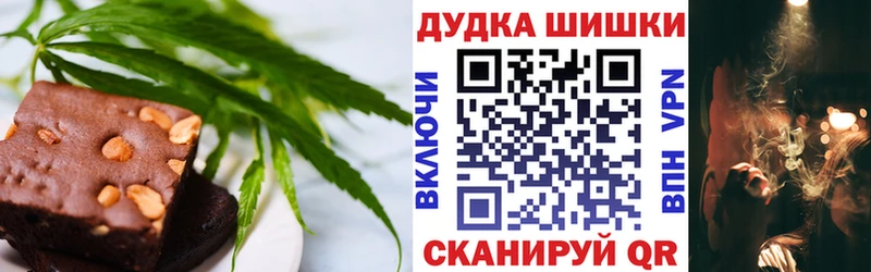как найти закладки  Калач  Canna-Cookies конопля 