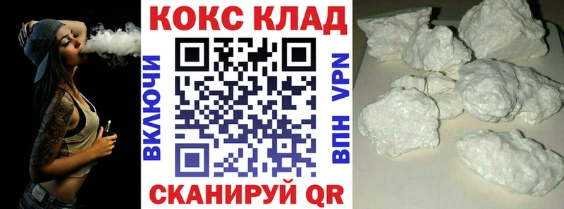 COCAIN Columbia  наркошоп  ссылка на мегу ССЫЛКА  Калач 