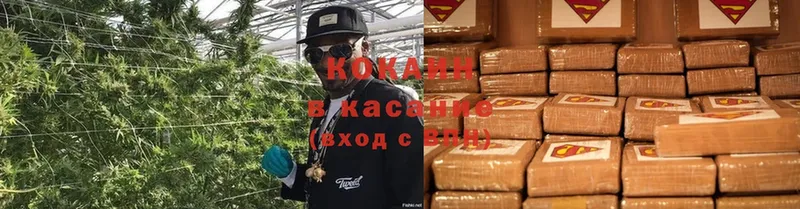 купить наркотик  shop какой сайт  КОКАИН 99%  Калач 