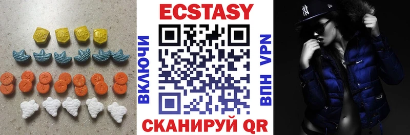 Ecstasy 280мг Калач