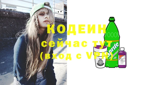 ECSTASY Нязепетровск
