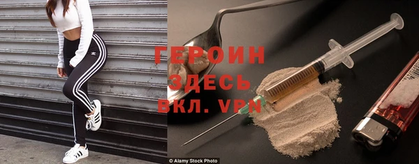 кокаин Нягань