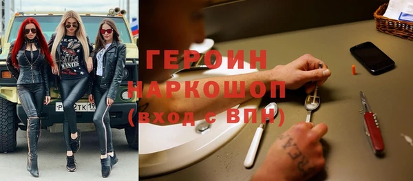 spice Новодвинск