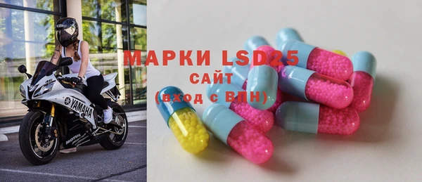 spice Новозыбков