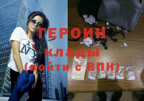 spice Новодвинск