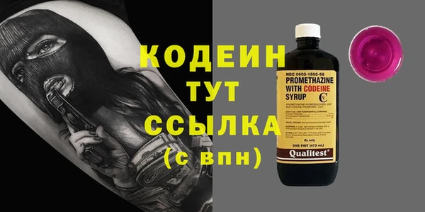 ECSTASY Нязепетровск