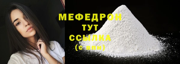 кокаин Нягань