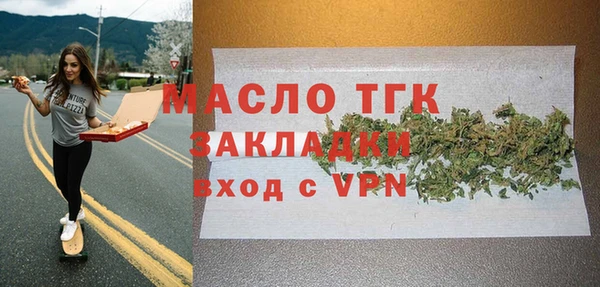 spice Новозыбков