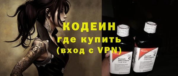 spice Новозыбков
