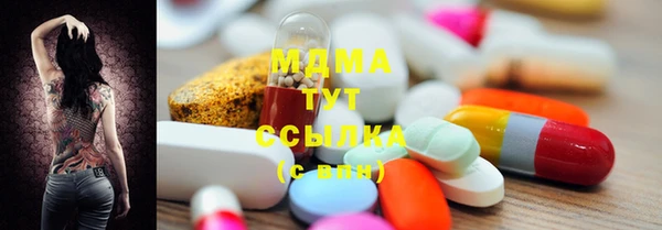spice Новозыбков