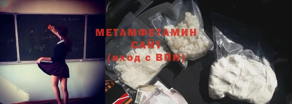 spice Новодвинск