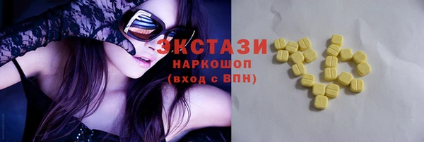 spice Новозыбков