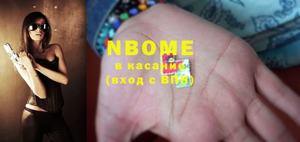 spice Новодвинск