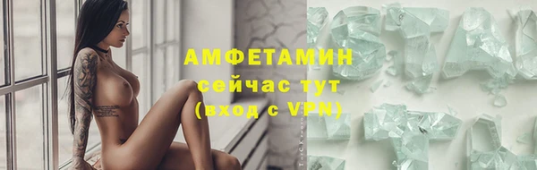 ECSTASY Нязепетровск