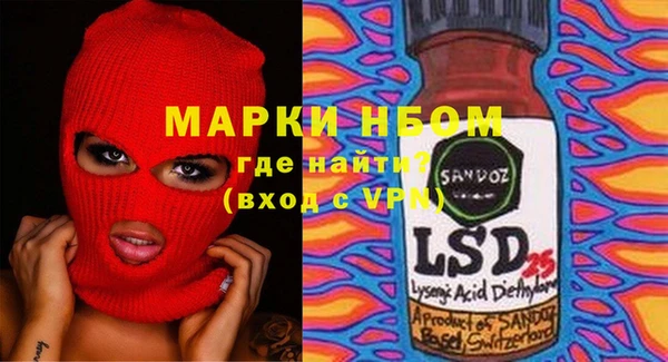 spice Новозыбков