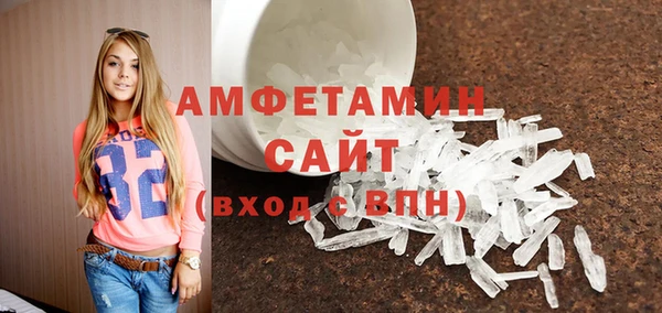spice Новозыбков