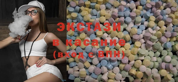 ECSTASY Нязепетровск