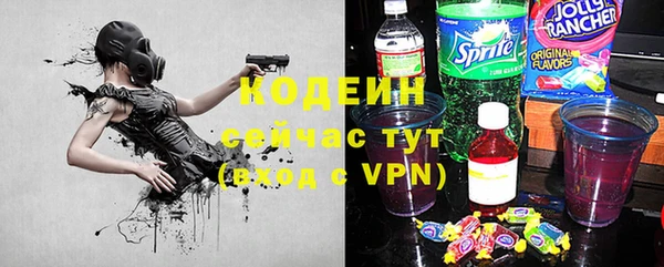 кокаин VHQ Нефтегорск