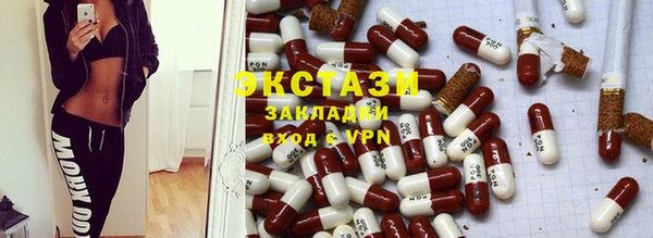 прущие грибы Новокубанск