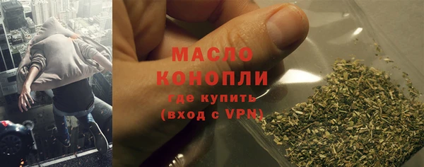 прущие грибы Новокубанск
