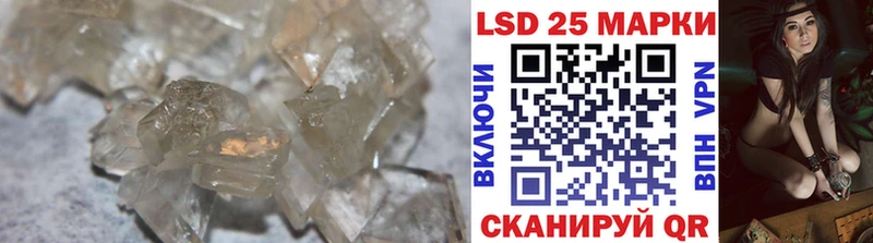 LSD-25 экстази кислота  Калач 