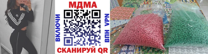 MDMA молли сколько стоит Калач