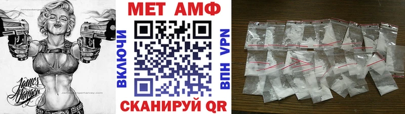 Первитин пудра Калач