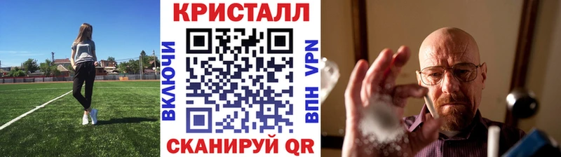 Метамфетамин пудра  дарнет шоп  Калач 