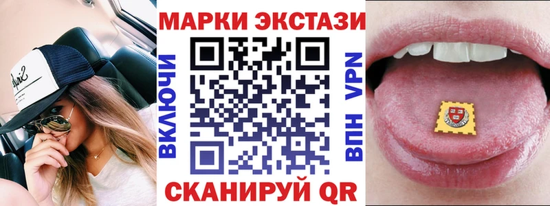 хочу наркоту  Калач  Марки 25I-NBOMe 1,8мг 