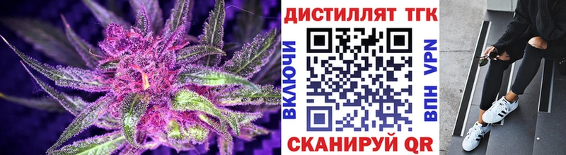 как найти закладки  Калач  Дистиллят ТГК Wax 