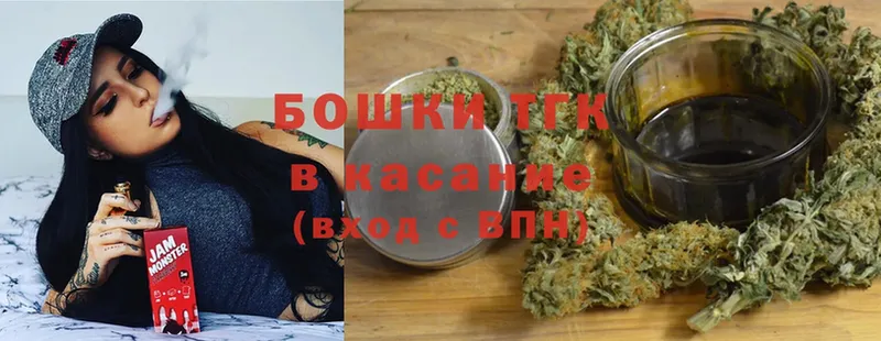 где можно купить наркотик  Калач  Бошки Шишки VHQ 